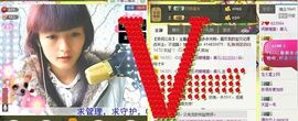 Crazy丶♥：婷儿主播照片