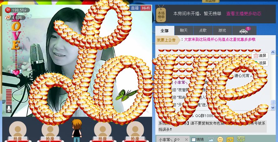 新人第一天求宠的图片