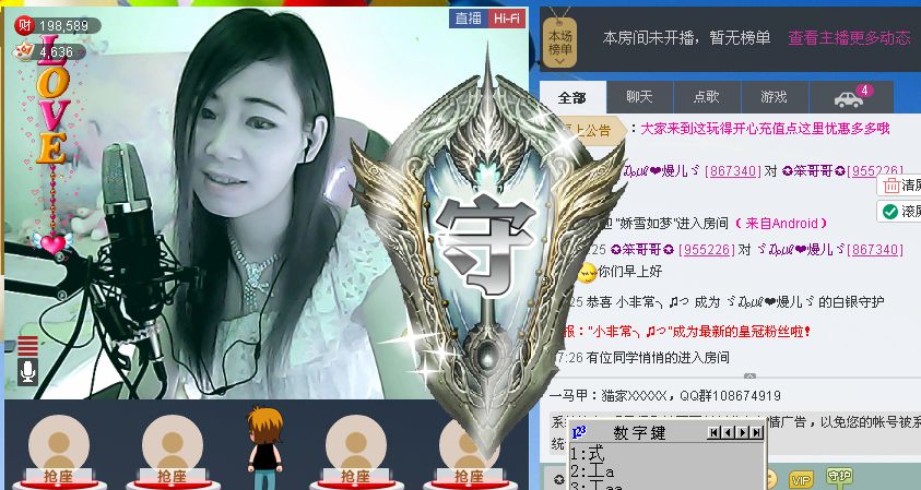 新人第一天求宠的图片