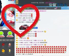 Mister妙篱丶主播照片