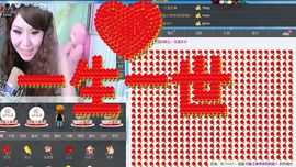 ：温柔♥╭霸气妞主播照片