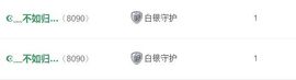 啪嗒丶主播照片