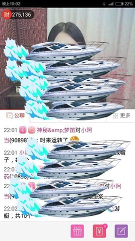 芍药药药药主播照片
