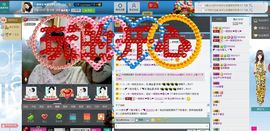 一班班长❤雪儿❤主播照片