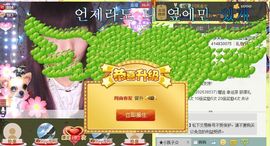 Crazy丶♥：婷儿主播照片