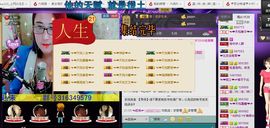 瑞拉~女王主播照片