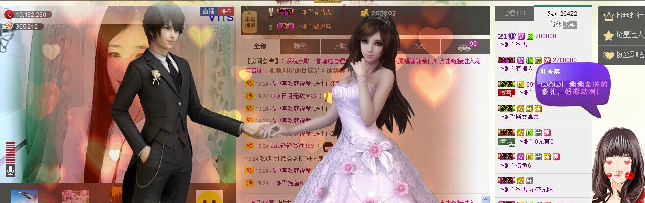 ╰❥℡冰雪每天40首的图片