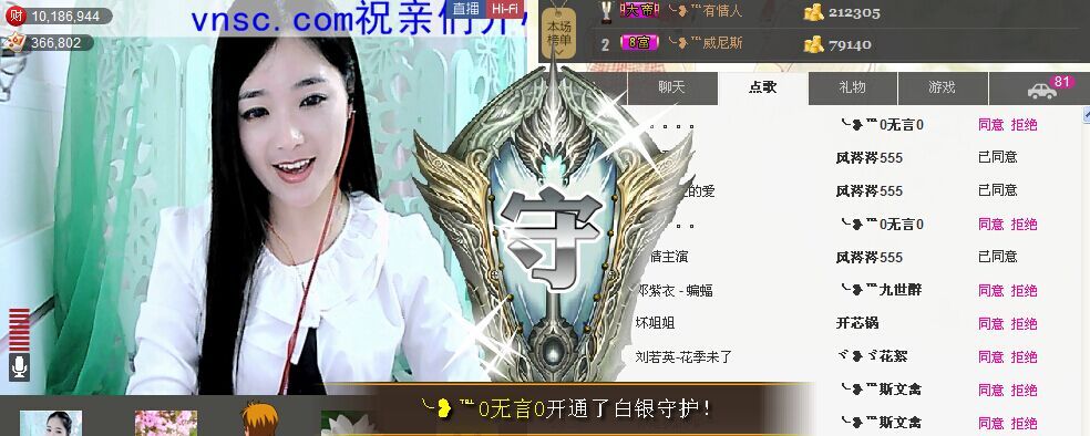 ╰❥℡冰雪每天40首的图片