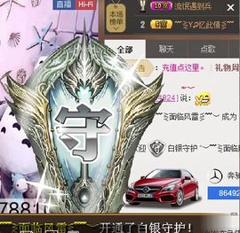 棒棒棒8888主播照片
