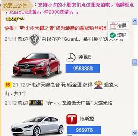 昵称违规，请重新修改主播照片