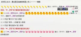 ❤夜沐妍主播照片