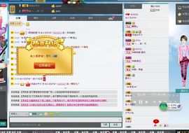 ☆彡炎汐☆*.主播照片