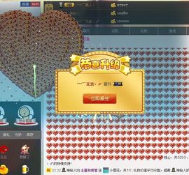 言~儿太难了主播照片