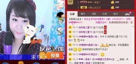 云南十日游主播照片