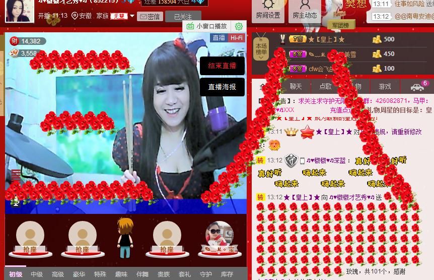 云南十日游的图片