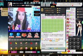 云南十日游主播照片