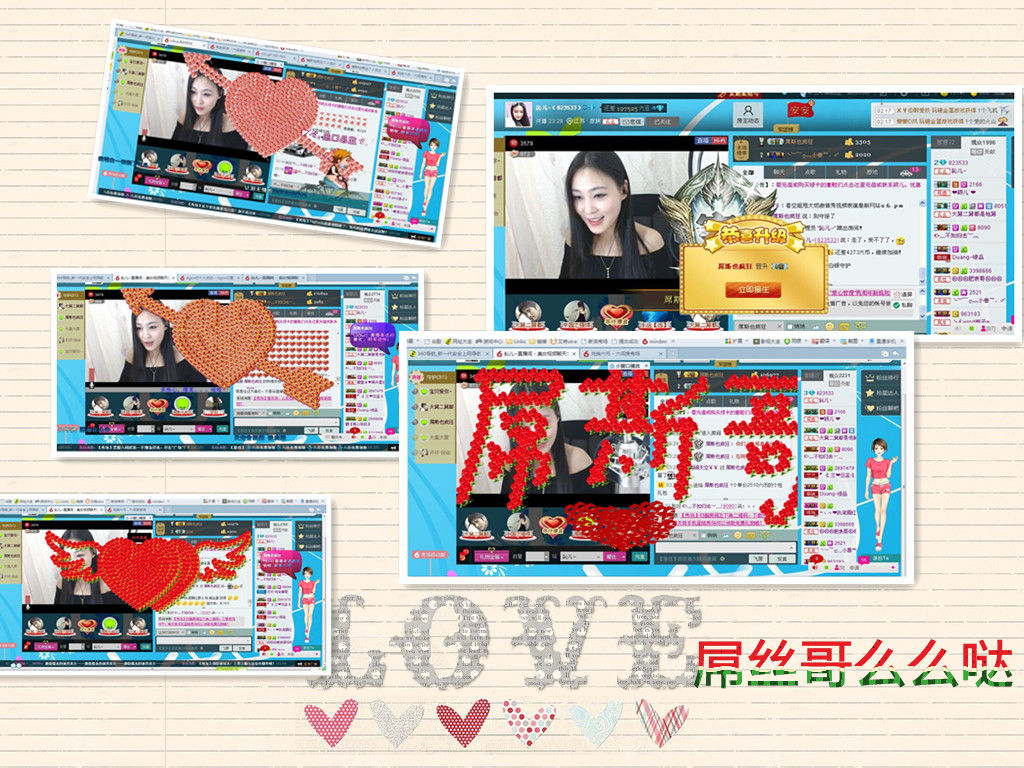 ⒎門♚訫儿的主播照片