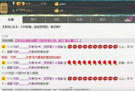 ❤夜沐妍主播照片