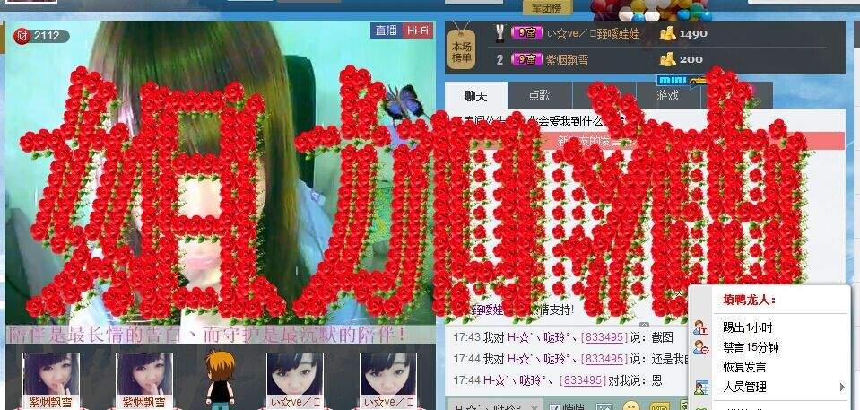 H╰╮玲玲的主播照片