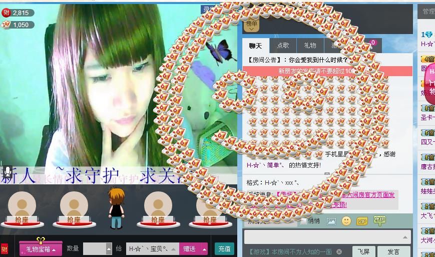 H╰╮玲玲的主播照片