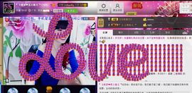 二小姐小阿莉主播照片