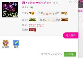 二小姐小阿莉主播照片