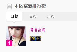 二小姐小阿莉主播照片