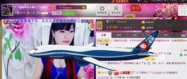 二小姐小阿莉主播照片