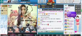 77a米苒主播照片
