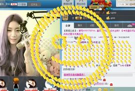 77a米苒主播照片