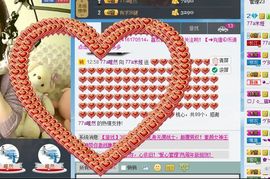 77a米苒主播照片