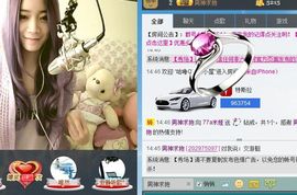 77a米苒主播照片