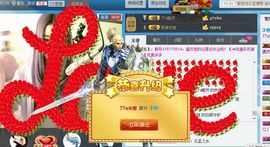77a米苒主播照片