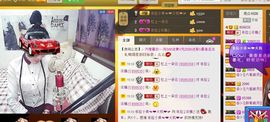 依拉☂小傻妞☂主播照片