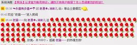 ❤夜沐妍主播照片