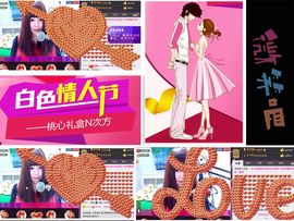 ◕‿-｡YU小仙主播照片