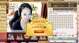 ♥╭菈♥菈♥╭主播照片