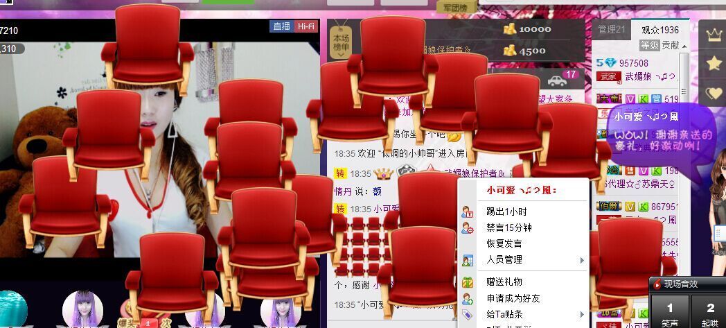 请叫我霸气姐#主播照片