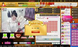 依拉☂小傻妞☂主播照片