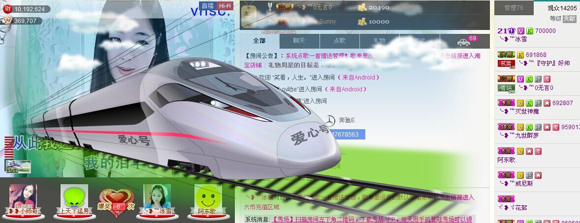 ╰❥℡冰雪每天40首的图片