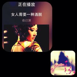得瑟娱乐-兰冰主播照片
