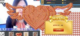ゞ❤民歌甜姐ゞ主播照片