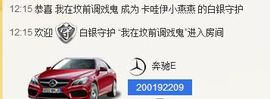暧昧不换马甲了主播照片