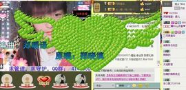 Crazy丶♥：婷儿主播照片