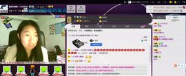 ❤夜沐妍主播照片