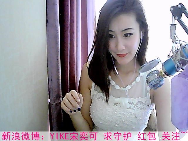 白妹yiiiღ主播照片