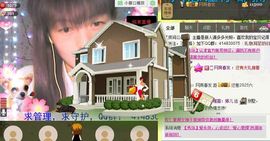 Crazy丶♥：婷儿主播照片