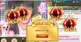 Crazy丶♥：婷儿主播照片
