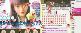 Crazy丶♥：婷儿主播照片