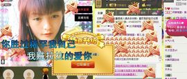 Crazy丶♥：婷儿主播照片